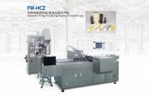 全自動(dòng)灌裝封尾、裝盒包裝生產(chǎn)線